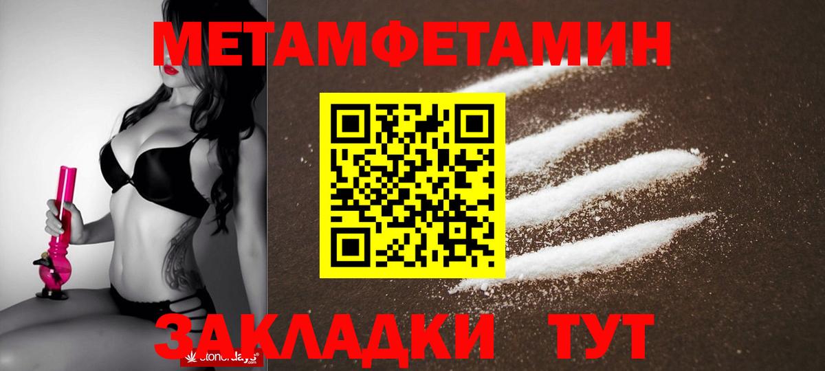 АМФЕТАМИН VHQ Уфа