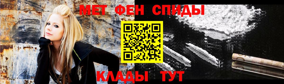 Amphetamine 98%  Amphetamine  Уфа  Вход с VPN 