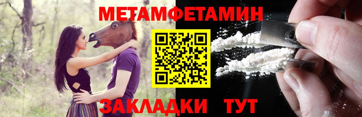 Бошки Шишки  Уфа  COCAIN  Меф  ГАШИШ  ГАШИШ  Вход с VPN  Конопля  Меф 