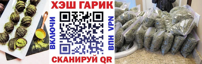 Canna-Cookies конопля  гидра ТОР  Уфа 