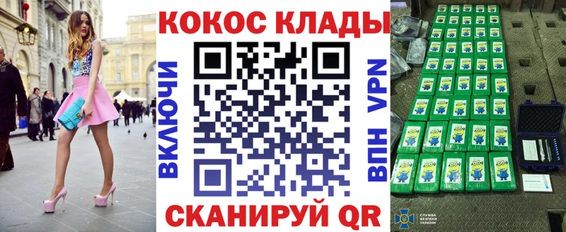 Кокаин VHQ  купить наркотики цена  Уфа 