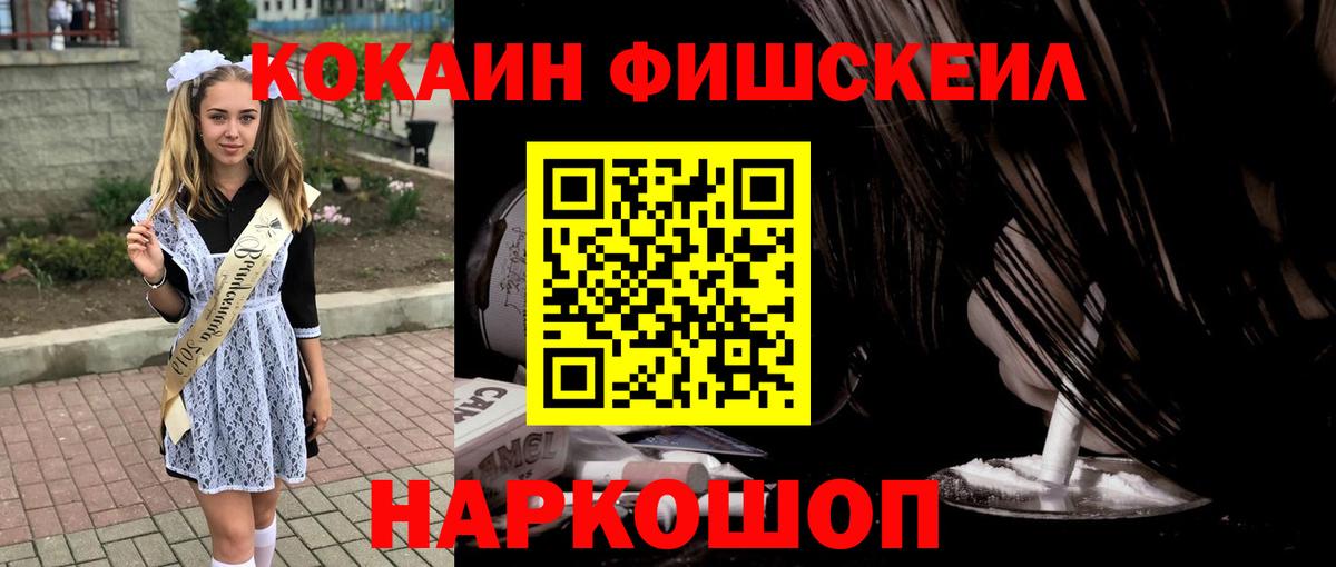 Кокаин Колумбийский Уфа