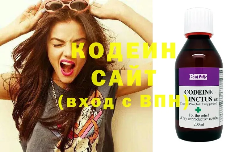 Кодеиновый сироп Lean напиток Lean (лин)  Уфа 