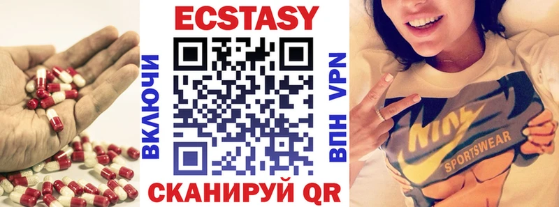 Ecstasy MDMA  наркошоп  Уфа 