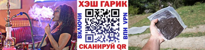 ГАШ хэш  omg зеркало  Уфа  наркота 
