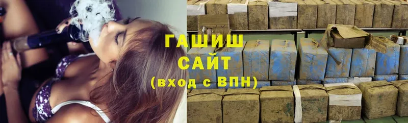 ГАШИШ hashish  Уфа 