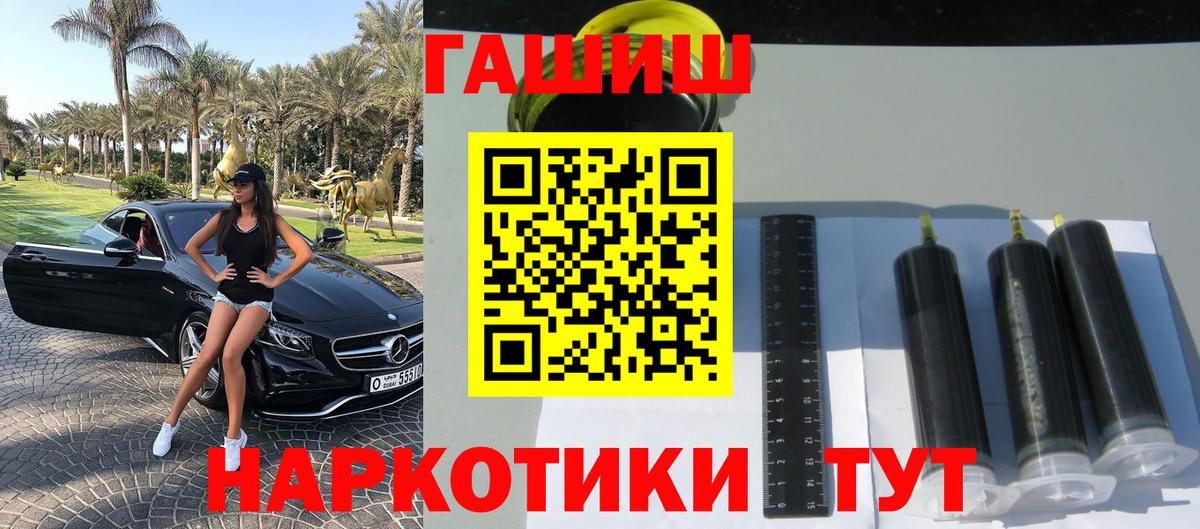 ГАШ индика сатива Уфа