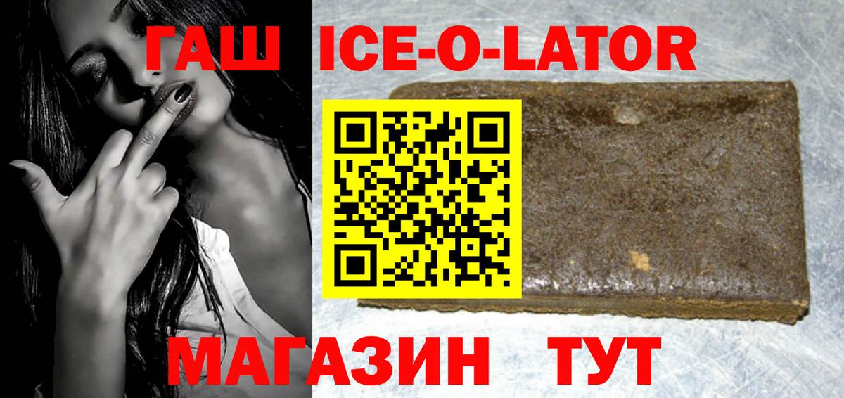 ГАШИШ Cannabis  ГАШ индика сатива  Уфа 