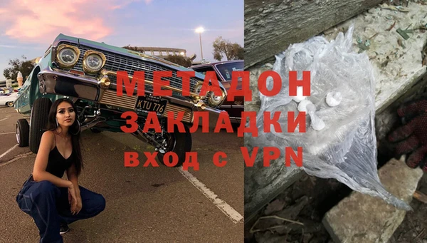 MESCALINE Невьянск