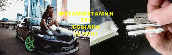 амфетамин Лихославль