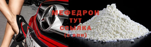 амфетамин Лихославль