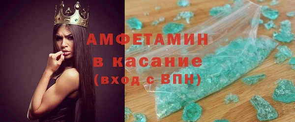 метамфетамин Нижний Тагил