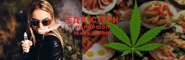 ГАЛЛЮЦИНОГЕННЫЕ ГРИБЫ Верхний Тагил