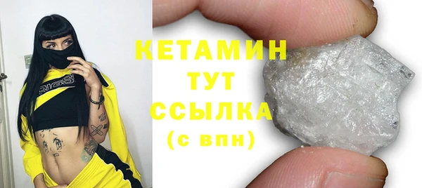 спайс Невельск