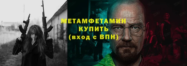 сатива Магас
