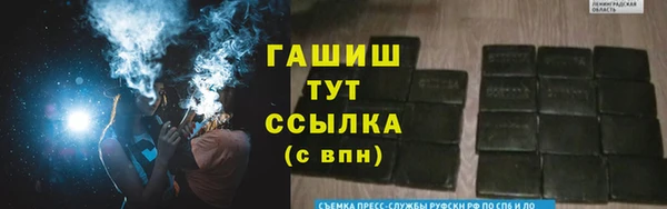 амфетамин Лихославль