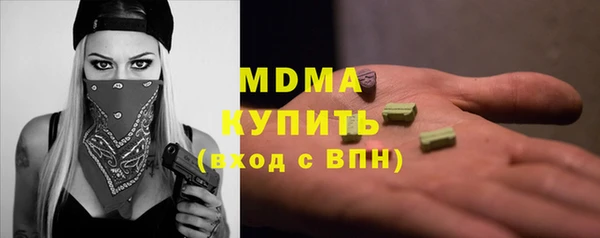 шишки Чита