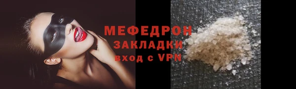 сатива Магас