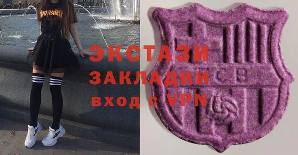 метамфетамин Нижний Тагил