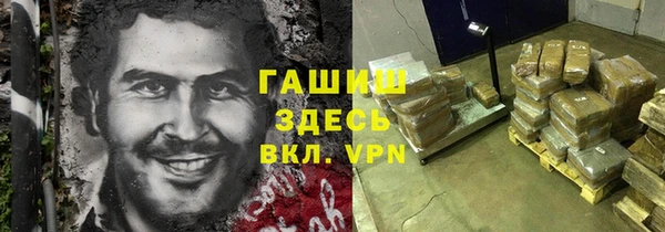 амфетамин Лихославль