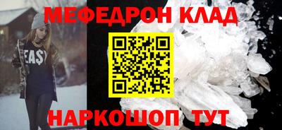 а пвп мука Бийск