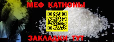 стаф Азнакаево