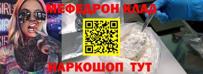 кокаин премиум Изобильный
