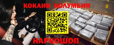 ешки Абинск
