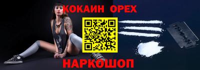 не бодяженный Ипатово