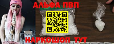 а пвп мука Бийск