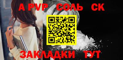 кокаин премиум Изобильный
