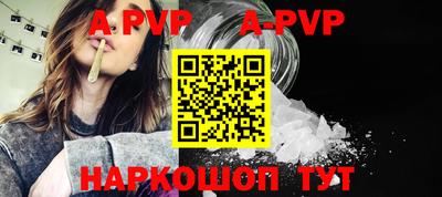 а пвп мука Бийск