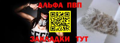 мефедрон мука Балашиха