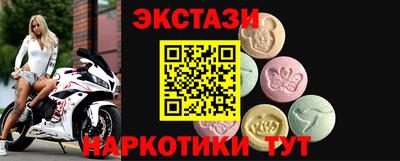 кокаин премиум Изобильный