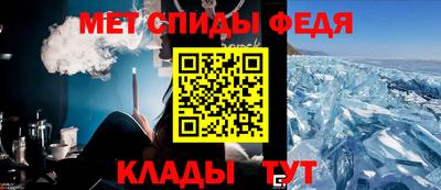 амф Берёзовский