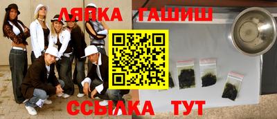 дмт Балахна