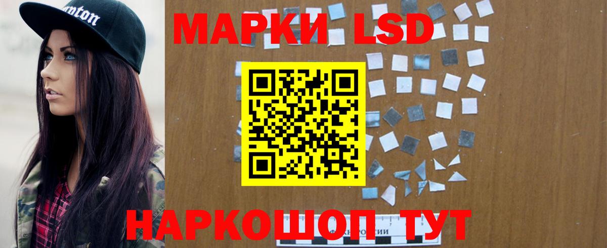Лсд 25 экстази кислота  ЛСД экстази ecstasy  Уфа 