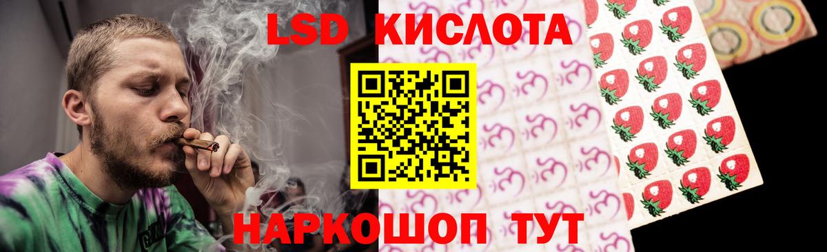 Лсд 25 экстази ecstasy  LSD-25 экстази кислота  Вход с VPN  Уфа 