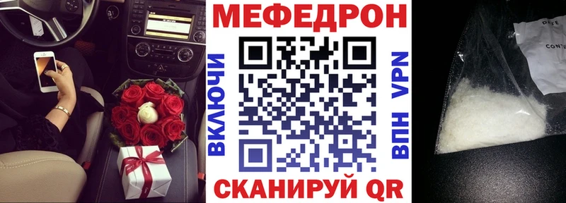 Меф 4 MMC  Уфа 
