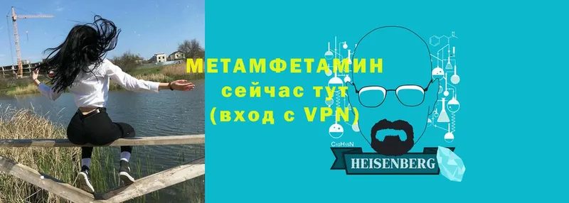 блэк спрут зеркало  что такое наркотик  Уфа  Метамфетамин Декстрометамфетамин 99.9% 