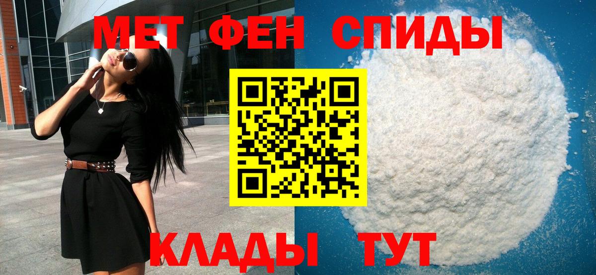 Уфа  Метамфетамин Декстрометамфетамин 99.9%  Вход с VPN 