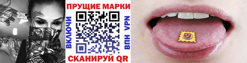 как найти наркотики  даркнет официальный сайт  Марки 25I-NBOMe 1,8мг  Уфа 