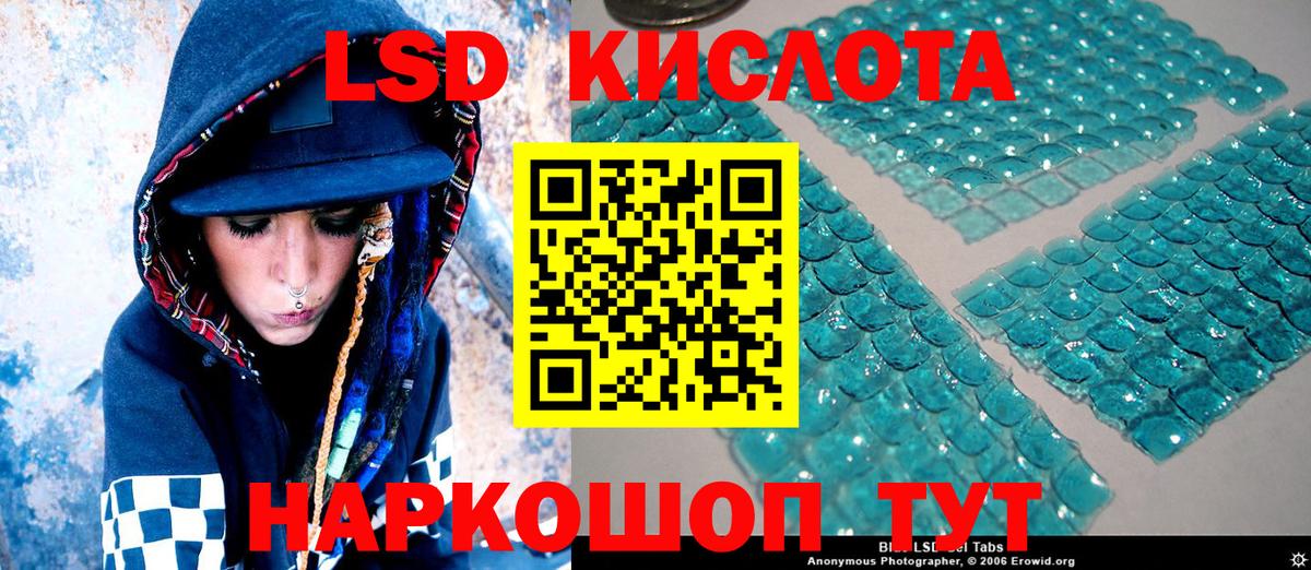 Уфа  Наркотические марки 1,5мг  где можно купить наркотик  Вход с VPN  Наркотические марки 1,5мг 