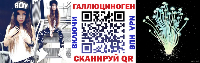 Галлюциногенные грибы Magic Shrooms  OMG онион  Уфа 