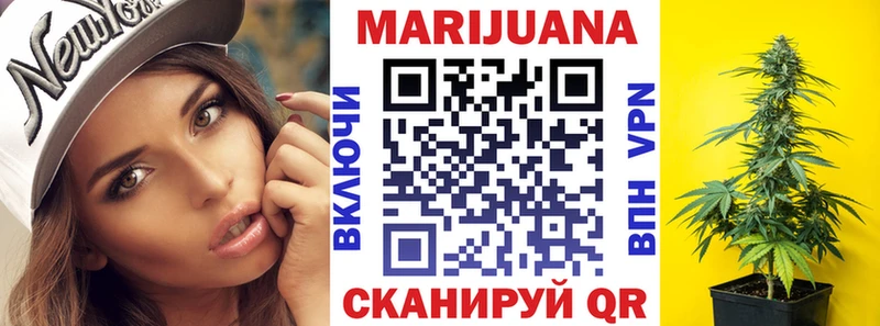 Бошки Шишки ГИДРОПОН  Уфа 