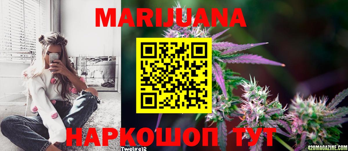 Каннабис семена  Уфа  Канабис VHQ  Шишки марихуана сатива 